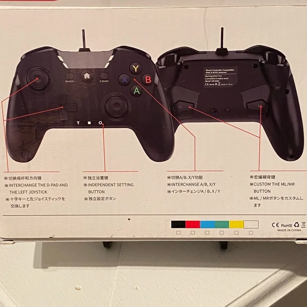 Multifunction Game Controller - Custom Design New in Box Christmas